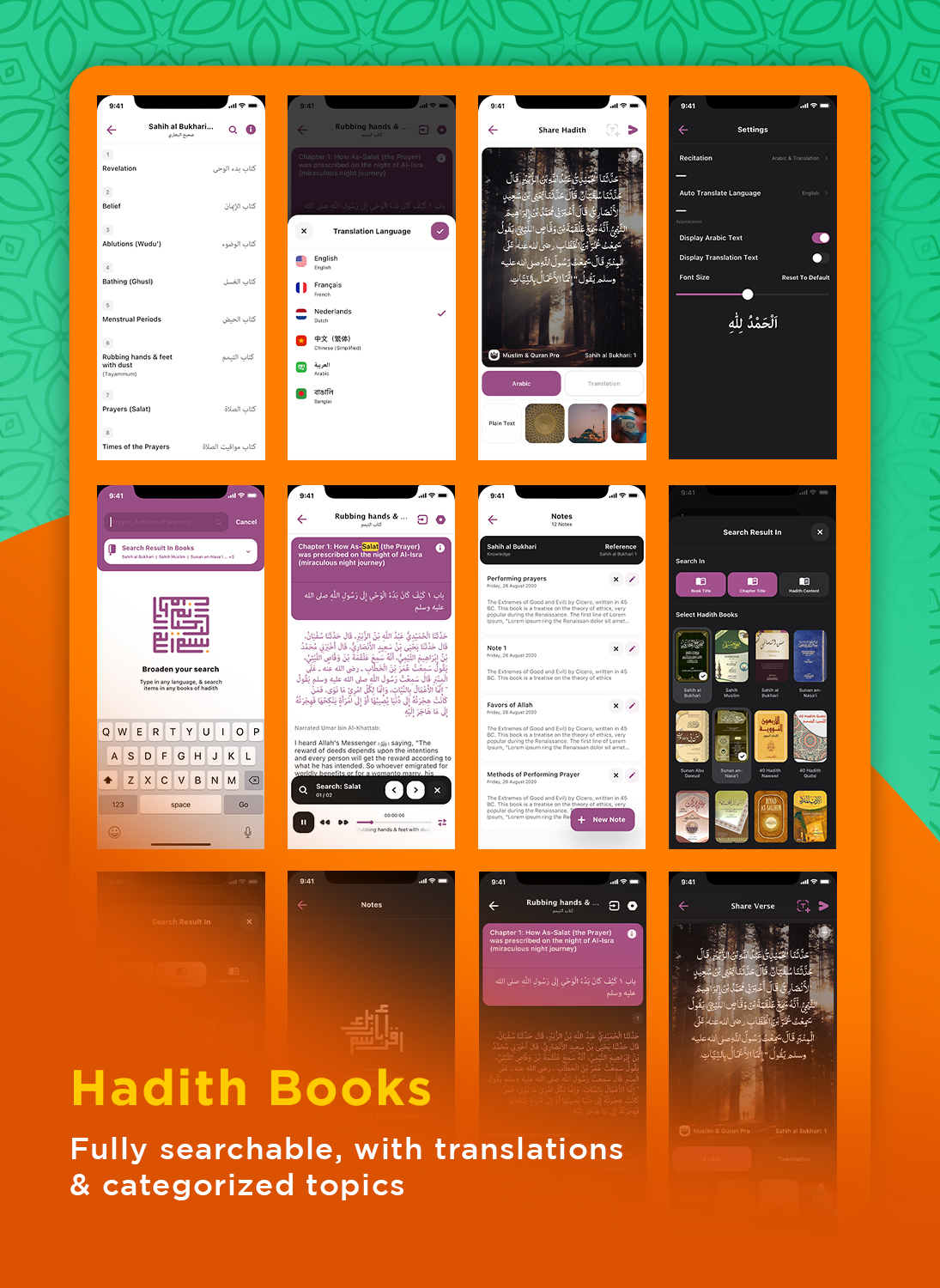 Authentic Hadith App