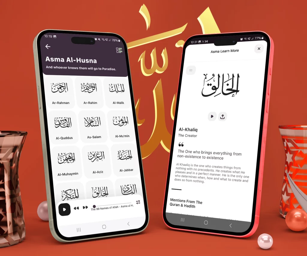 99 Names of Allah App